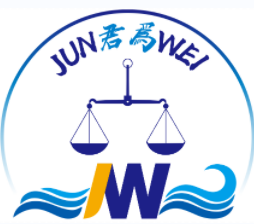 中山市君为会计师事务所(普通合伙)