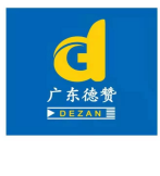 广东德赞会计师事务所（行政文员招聘）