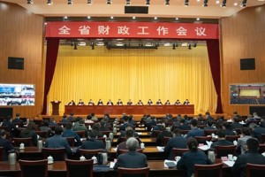 全省财政工作会议在广州召开