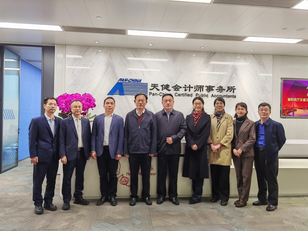 1.走访天健广东分所