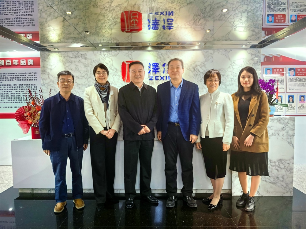 3.走访广东泽信所