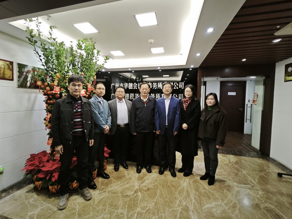 4.走访广州华穗所