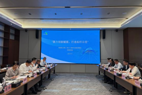 省注协杨朝峰会长赴粤港澳大湾区（南沙）财税专业服务集聚区调研座谈