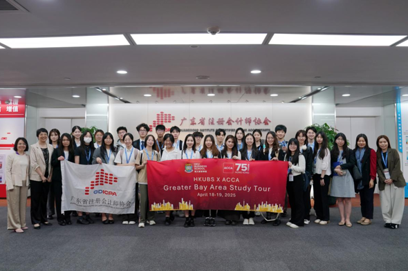 香港大学交流团来访省注协  共话注册会计师职业发展新篇